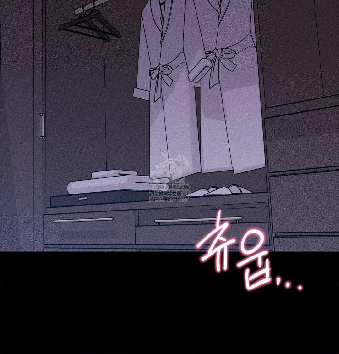 Happily Forever After Raw Chapter 2 Page 75