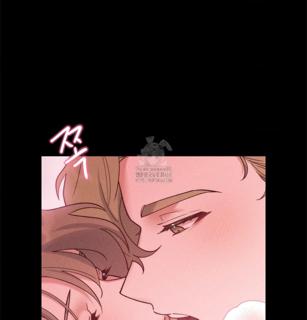 Happily Forever After Raw Chapter 2 Page 76