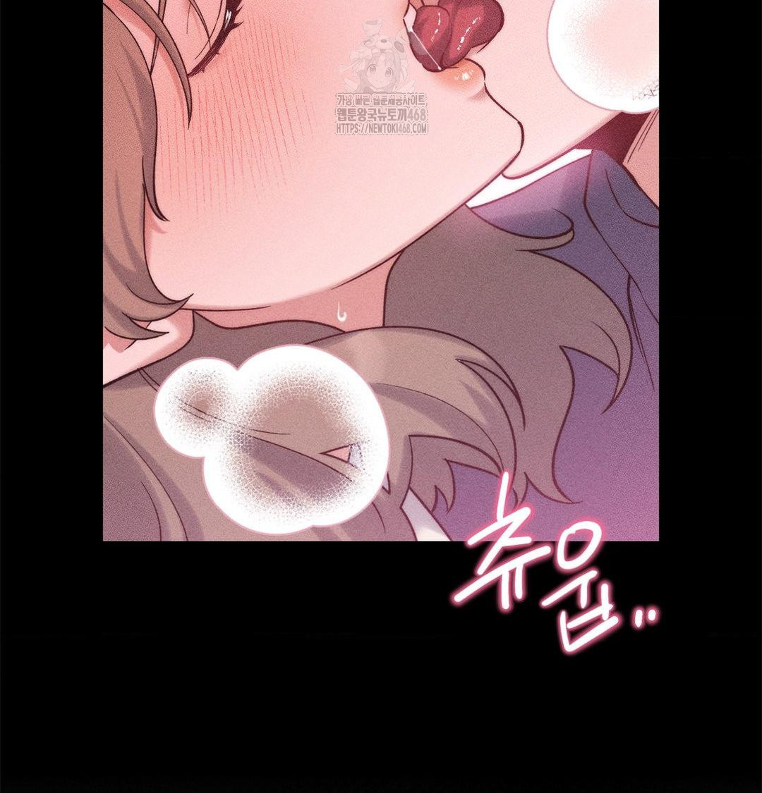 Happily Forever After Raw Chapter 2 Page 77