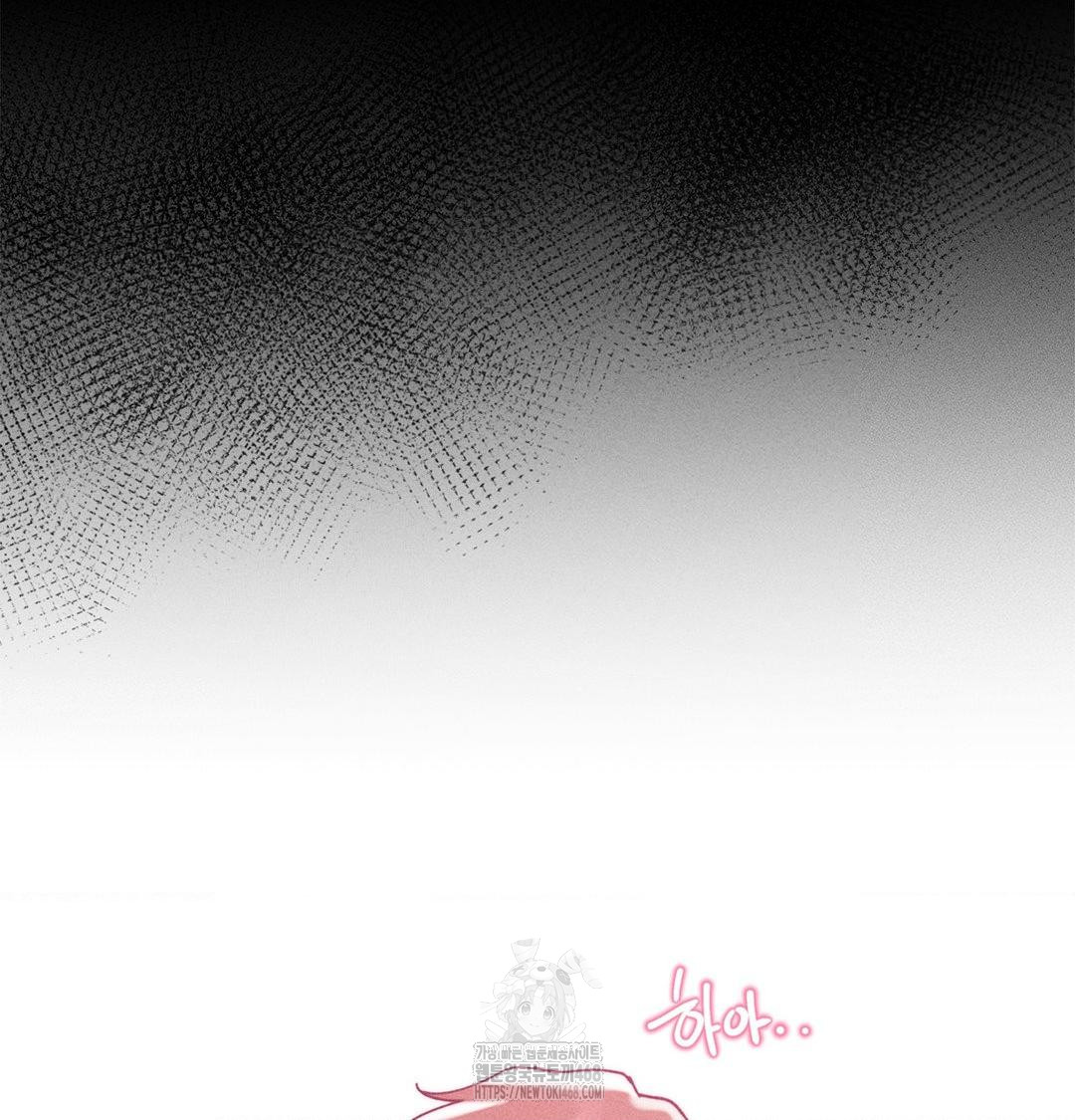 Happily Forever After Raw Chapter 2 Page 78