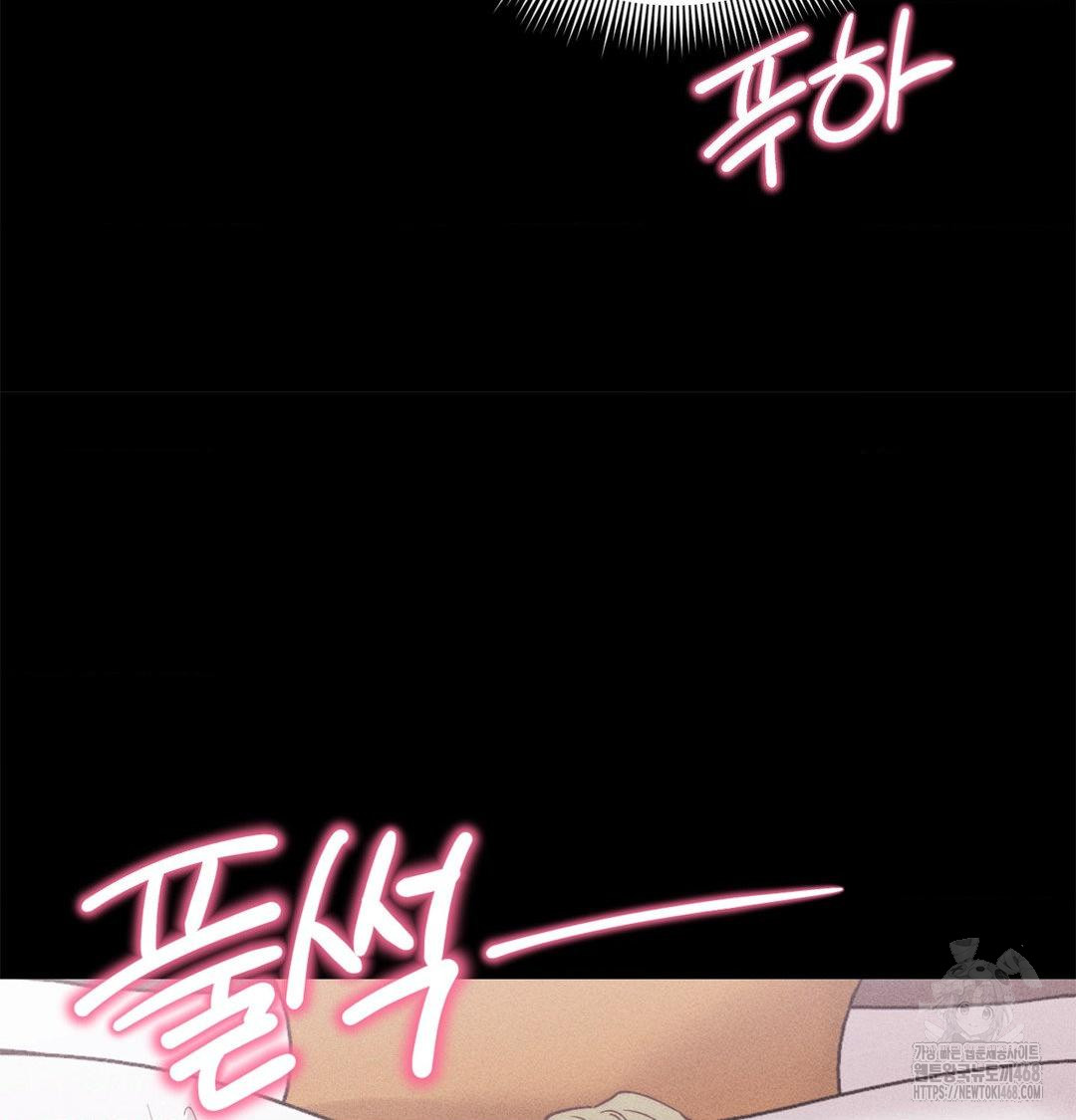 Happily Forever After Raw Chapter 2 Page 84