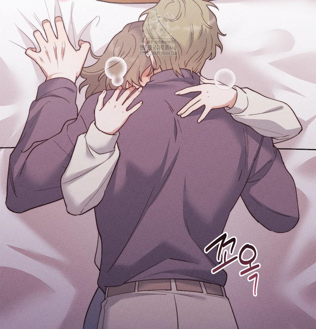 Happily Forever After Raw Chapter 2 Page 85