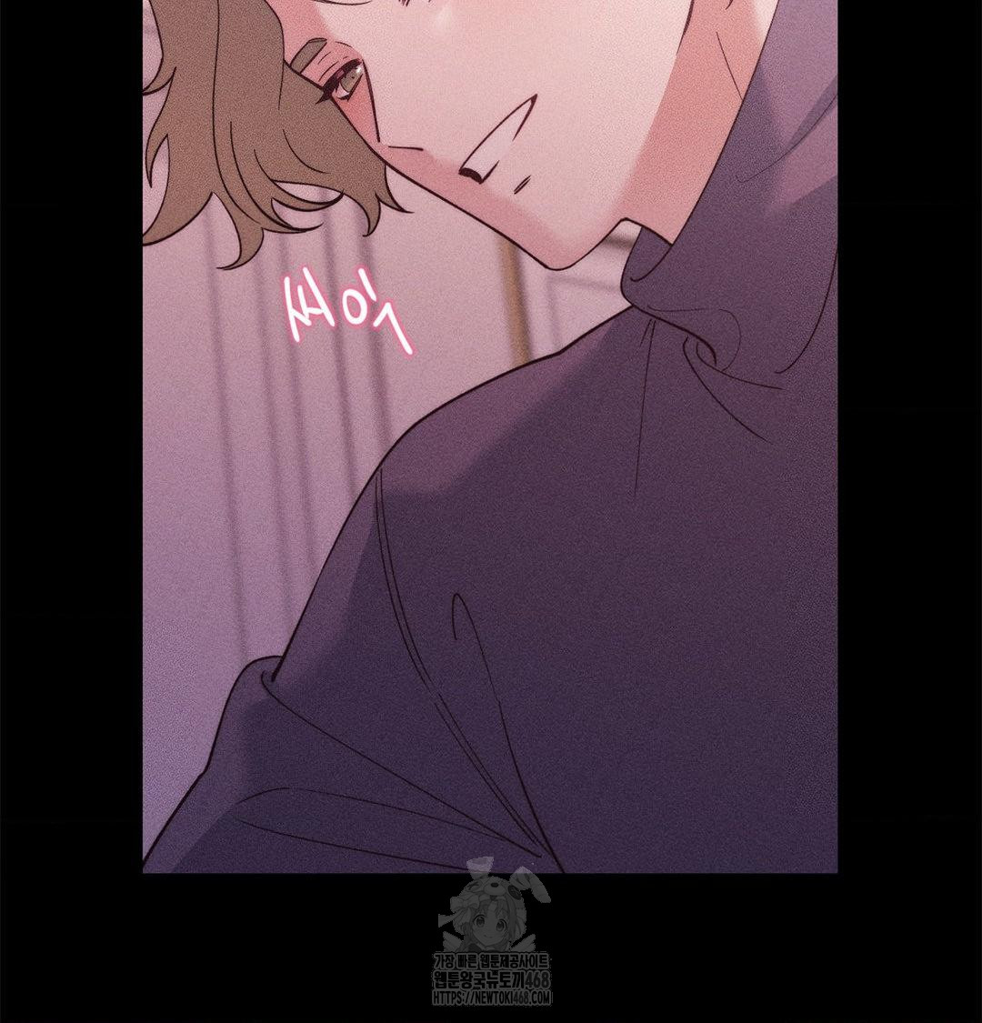 Happily Forever After Raw Chapter 2 Page 91