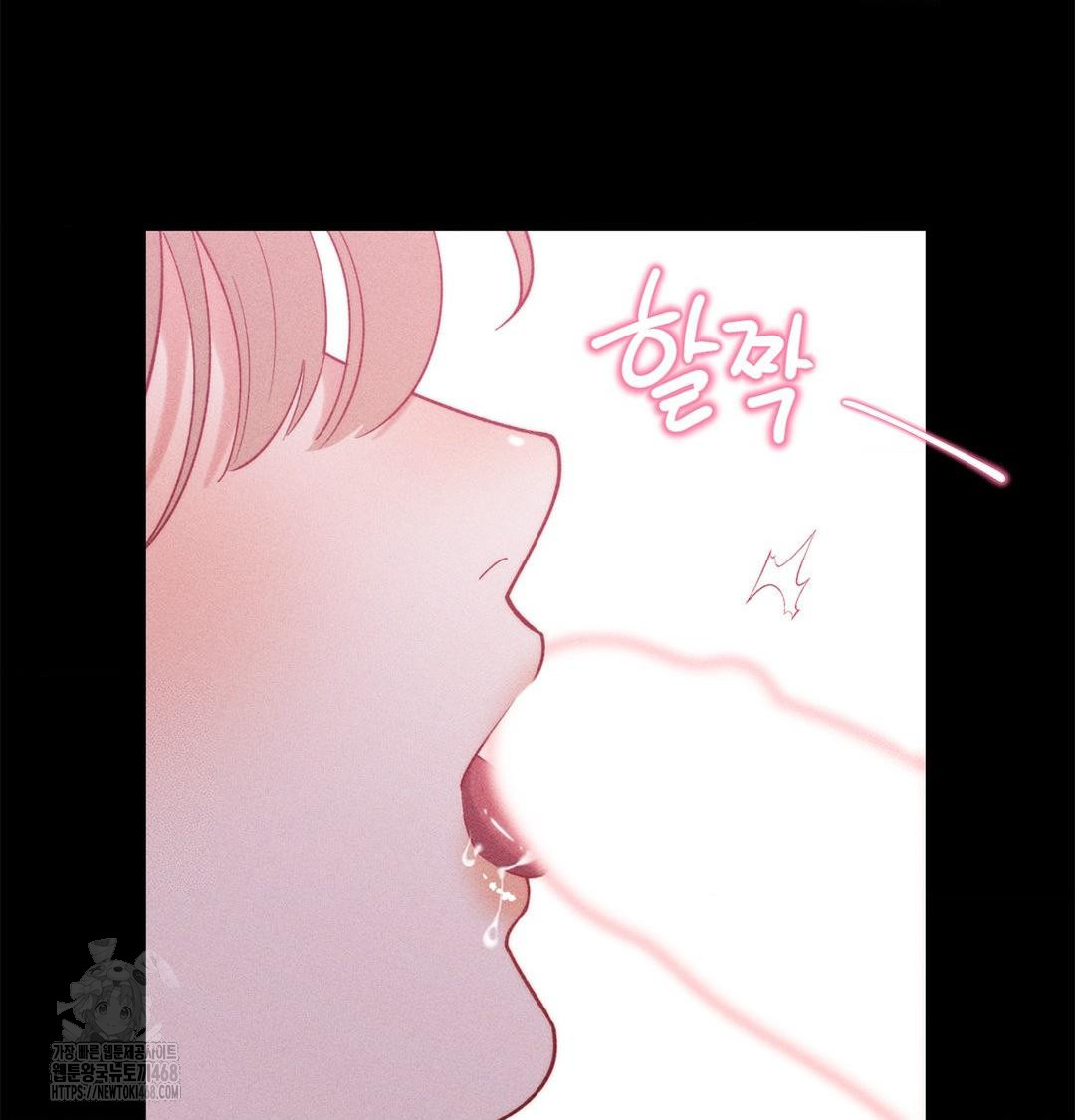 Happily Forever After Raw Chapter 2 Page 97