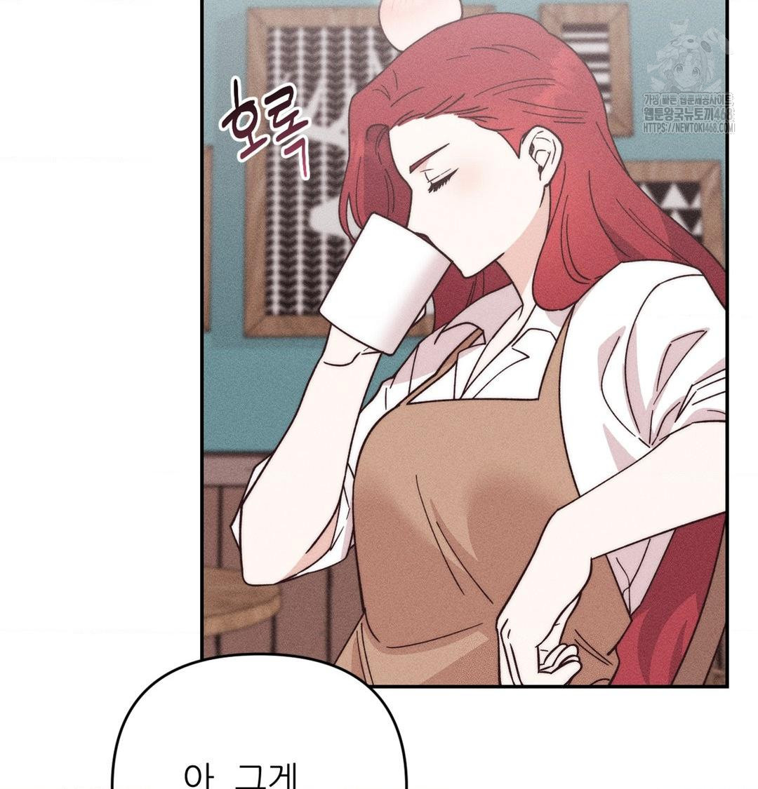 Happily Forever After Raw Chapter 3 Page 104