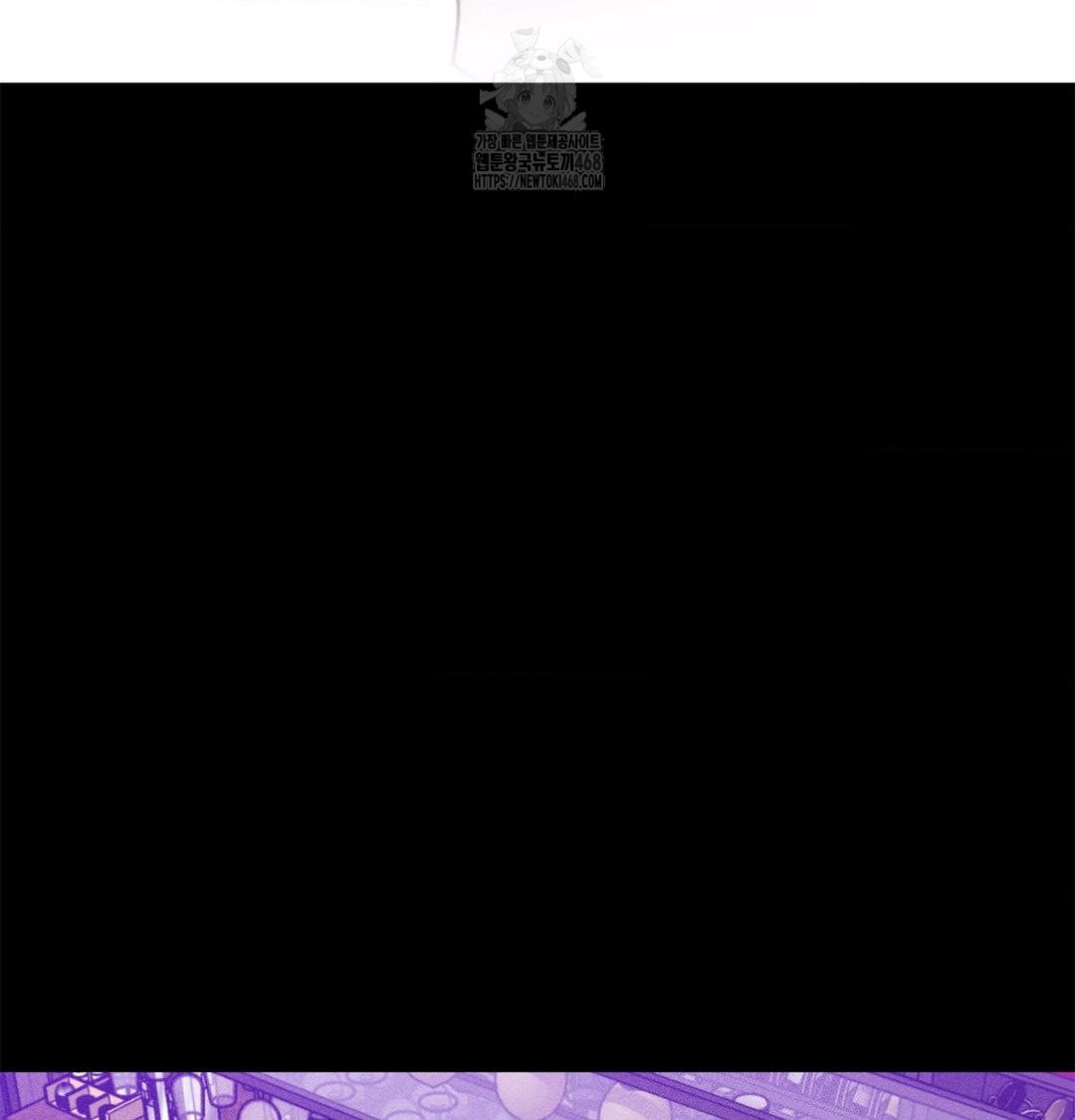 Happily Forever After Raw Chapter 3 Page 11