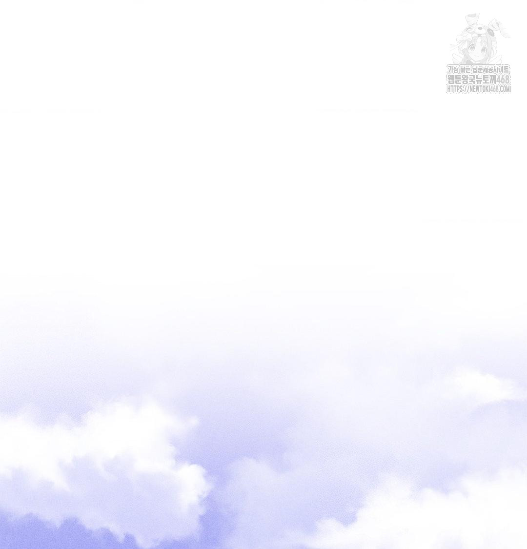 Happily Forever After Raw Chapter 3 Page 122