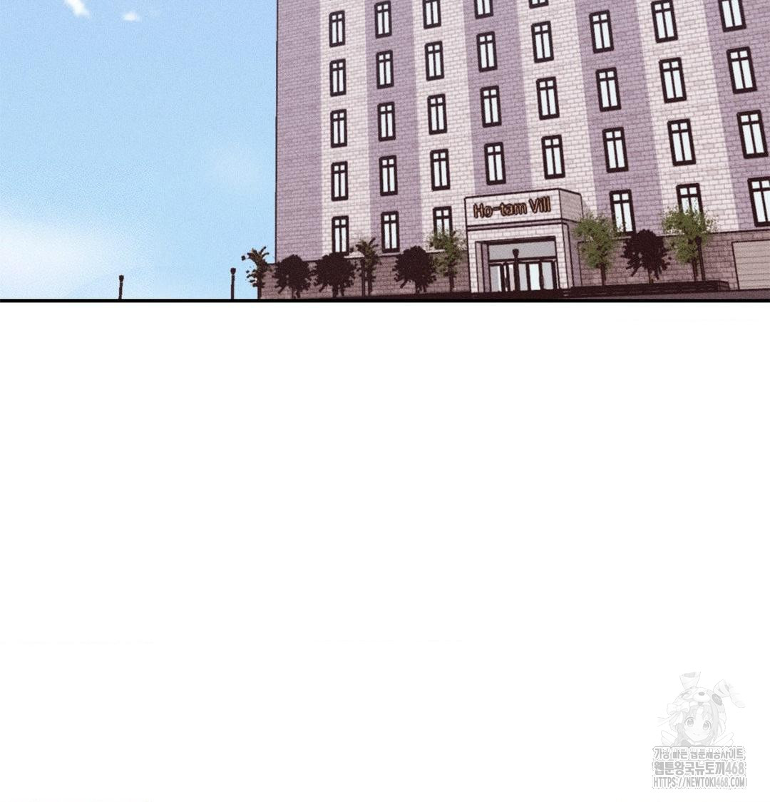 Happily Forever After Raw Chapter 3 Page 124