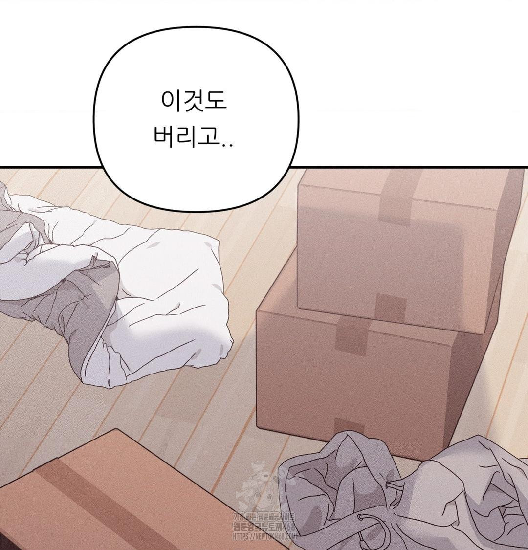 Happily Forever After Raw Chapter 3 Page 125