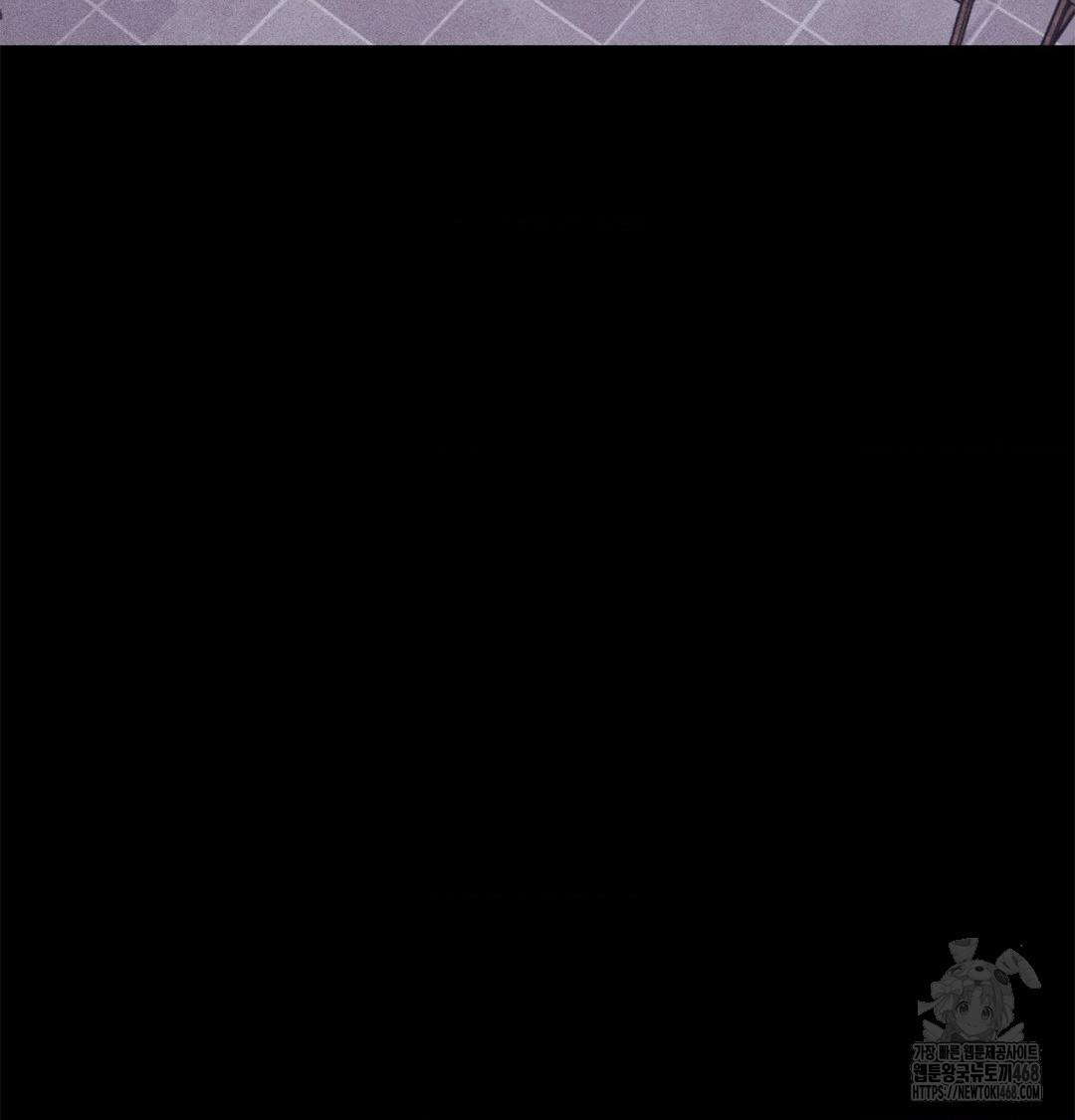 Happily Forever After Raw Chapter 3 Page 13