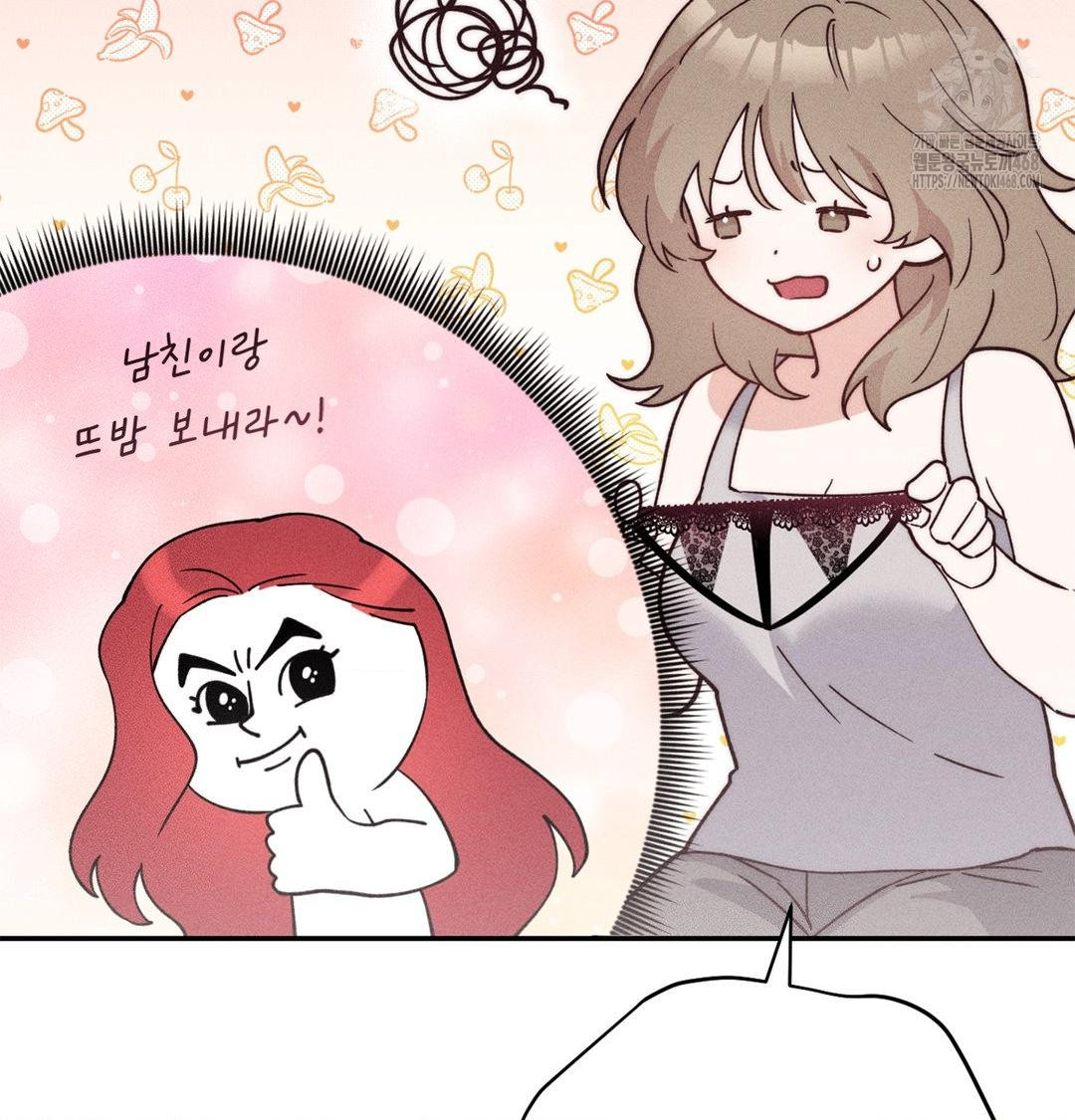 Happily Forever After Raw Chapter 3 Page 141