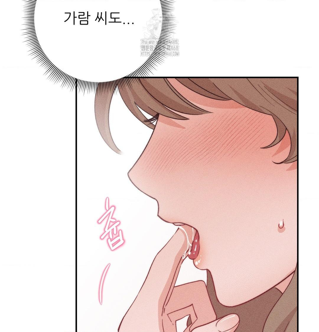 Happily Forever After Raw Chapter 3 Page 159