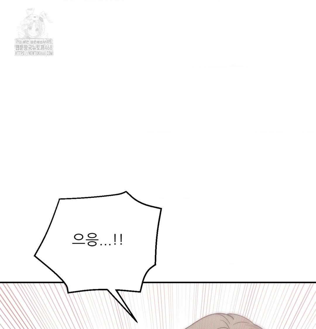 Happily Forever After Raw Chapter 3 Page 163