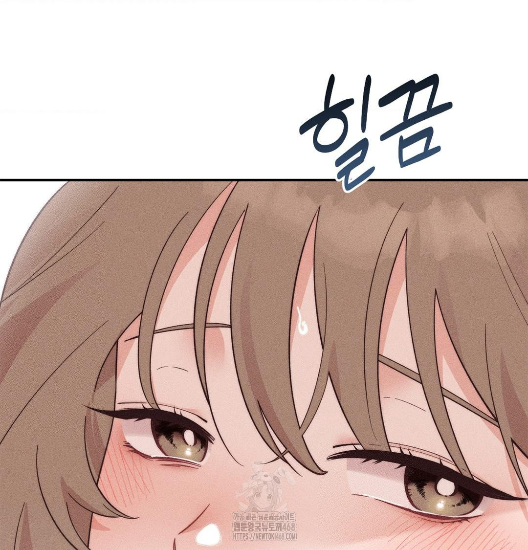 Happily Forever After Raw Chapter 3 Page 166