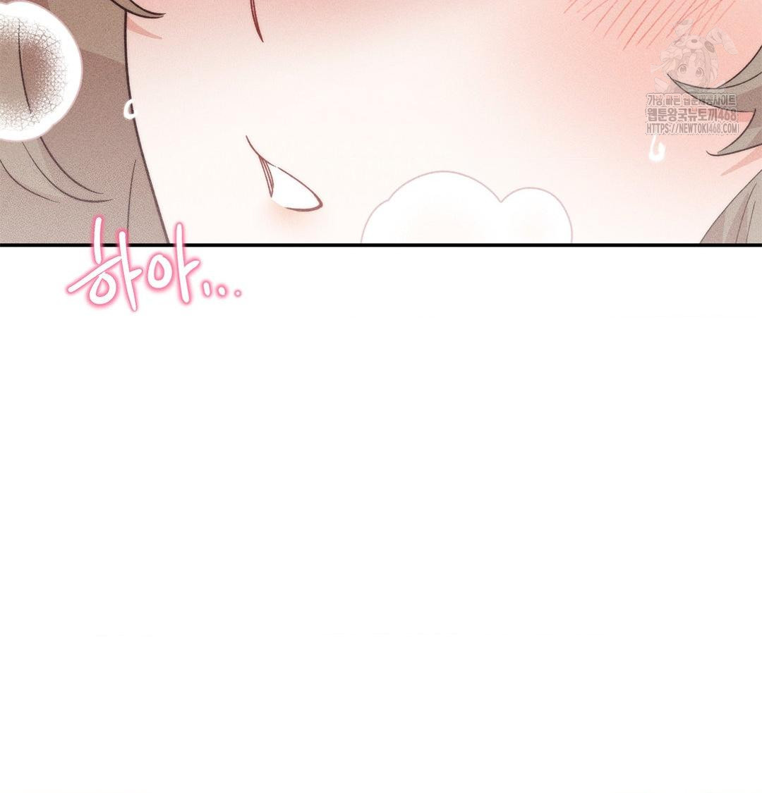 Happily Forever After Raw Chapter 3 Page 167