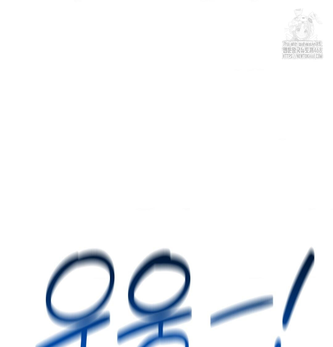 Happily Forever After Raw Chapter 3 Page 176