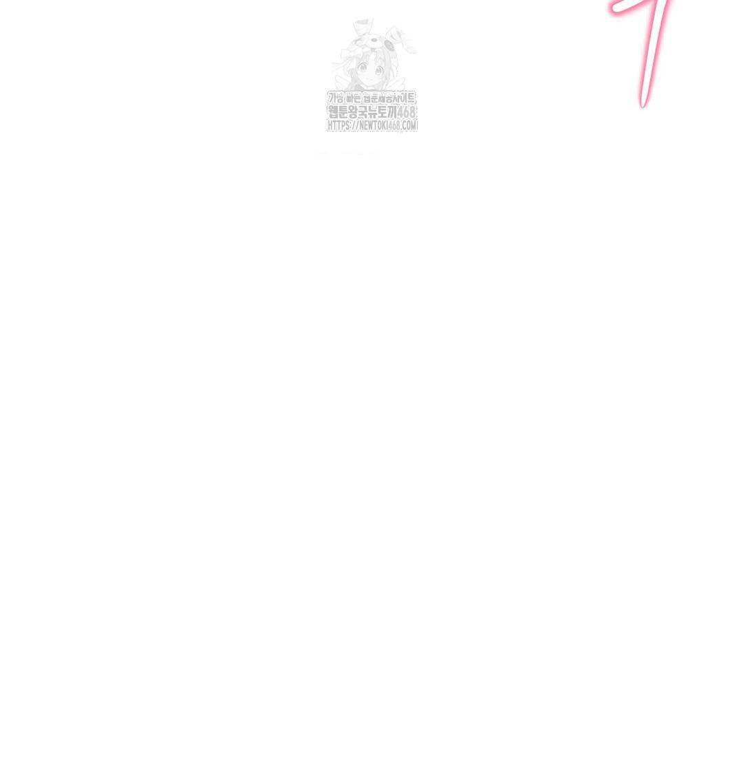 Happily Forever After Raw Chapter 3 Page 178