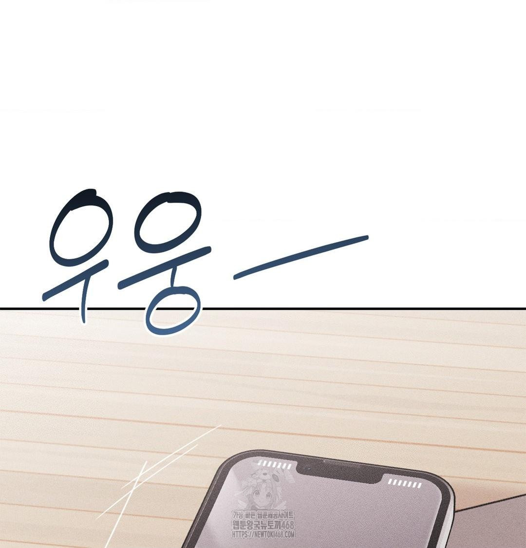 Happily Forever After Raw Chapter 3 Page 179