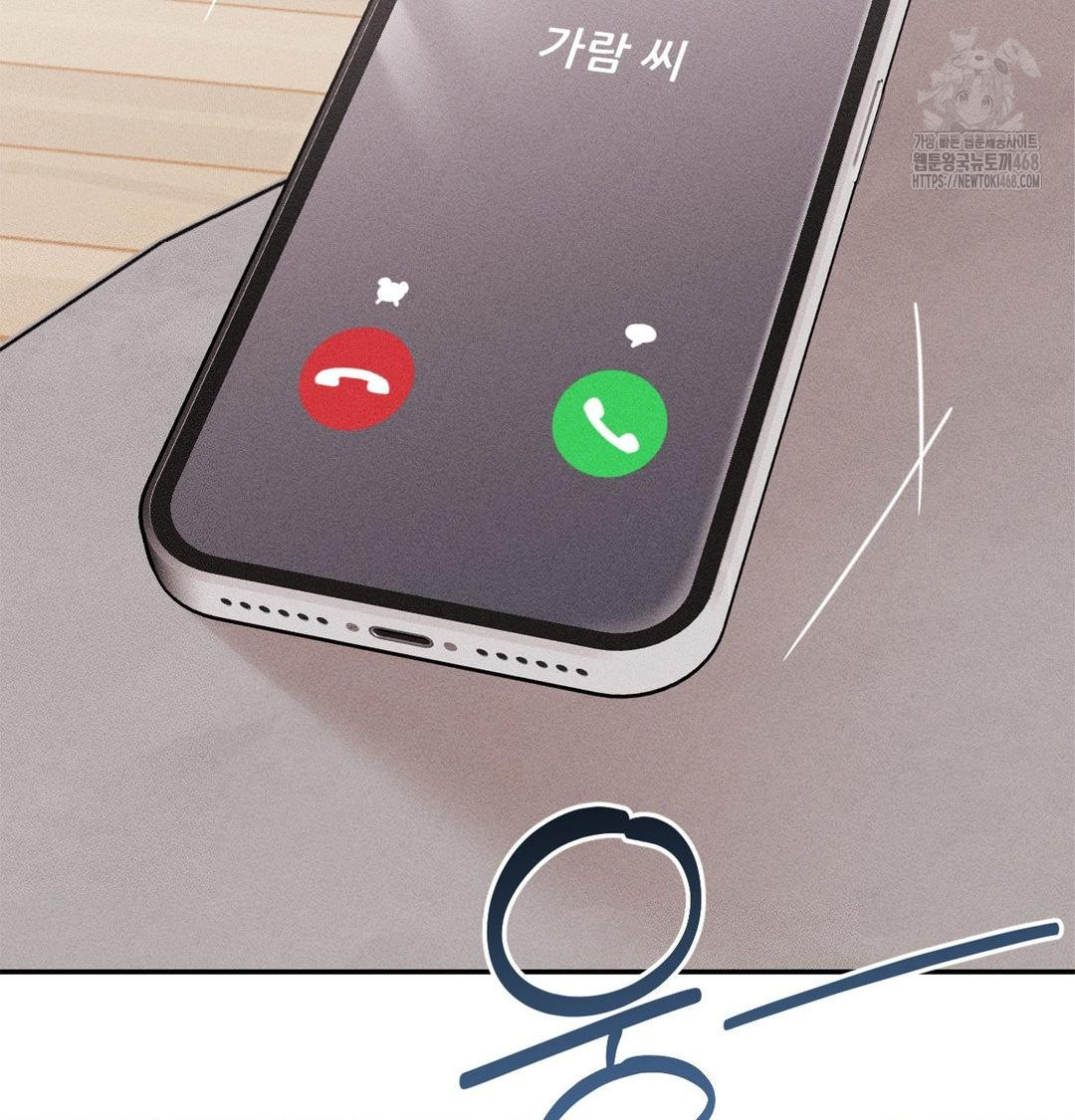 Happily Forever After Raw Chapter 3 Page 180