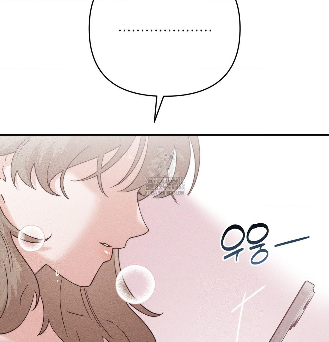 Happily Forever After Raw Chapter 3 Page 182