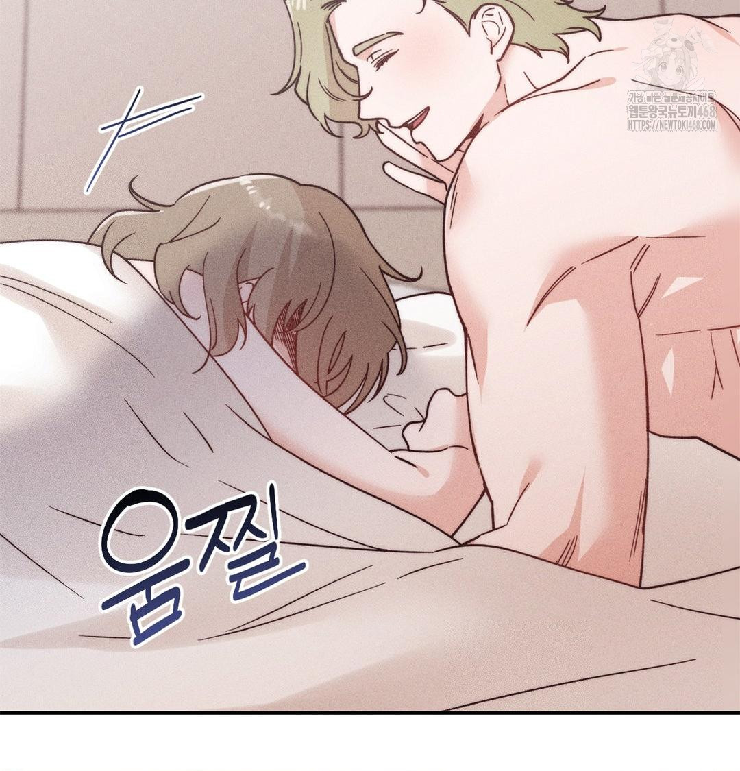 Happily Forever After Raw Chapter 3 Page 20