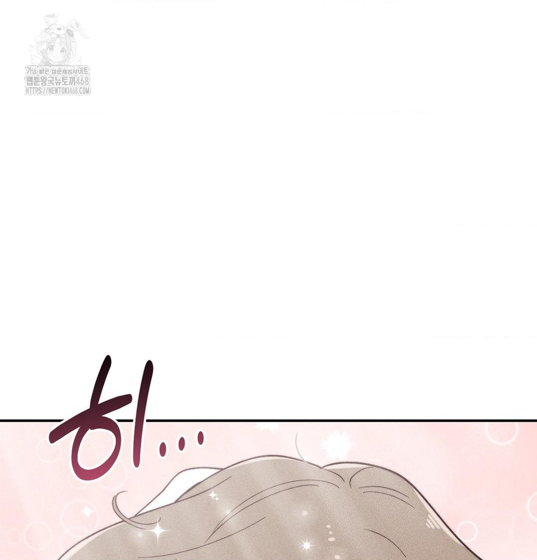 Happily Forever After Raw Chapter 3 Page 21