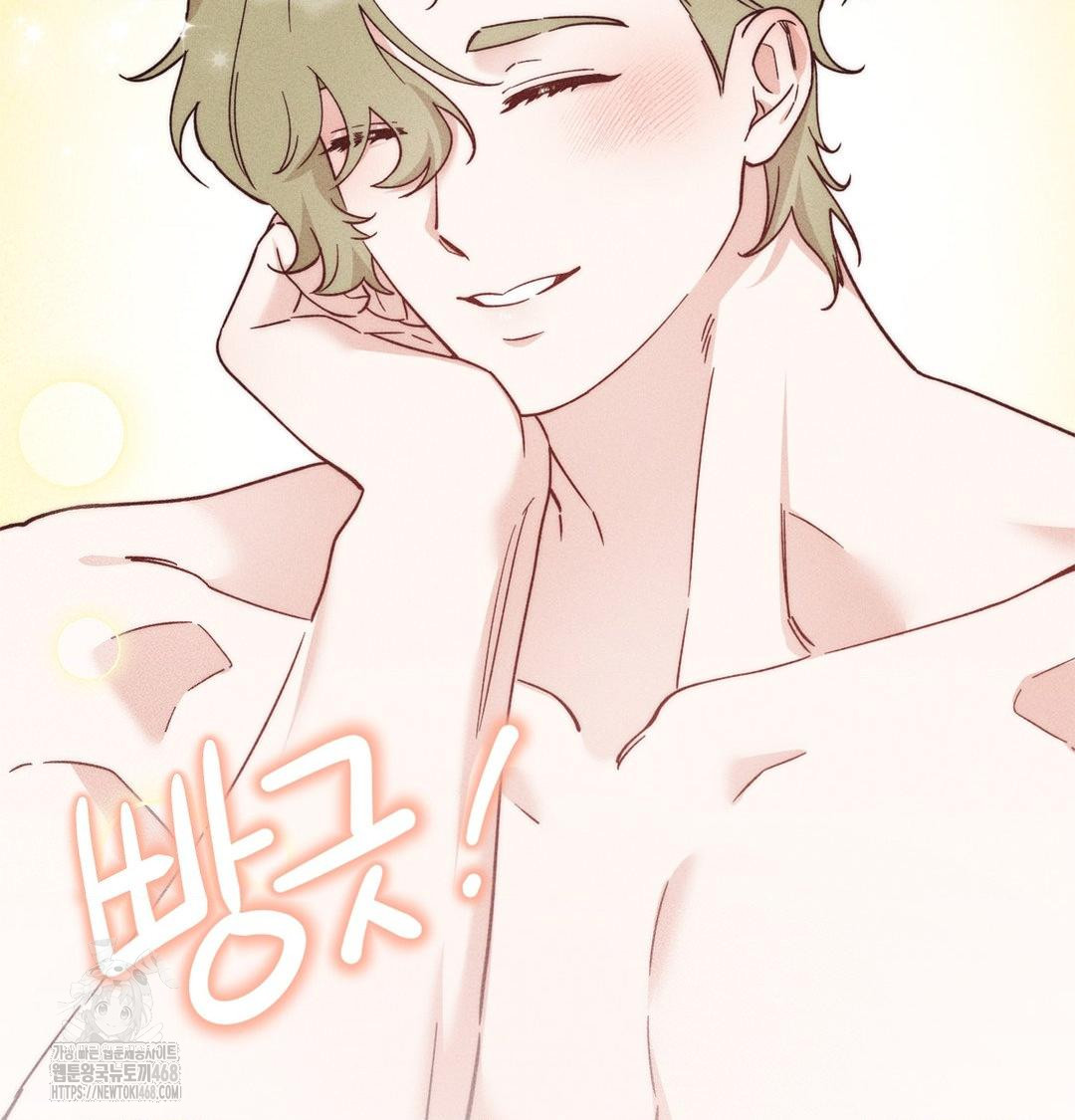 Happily Forever After Raw Chapter 3 Page 24