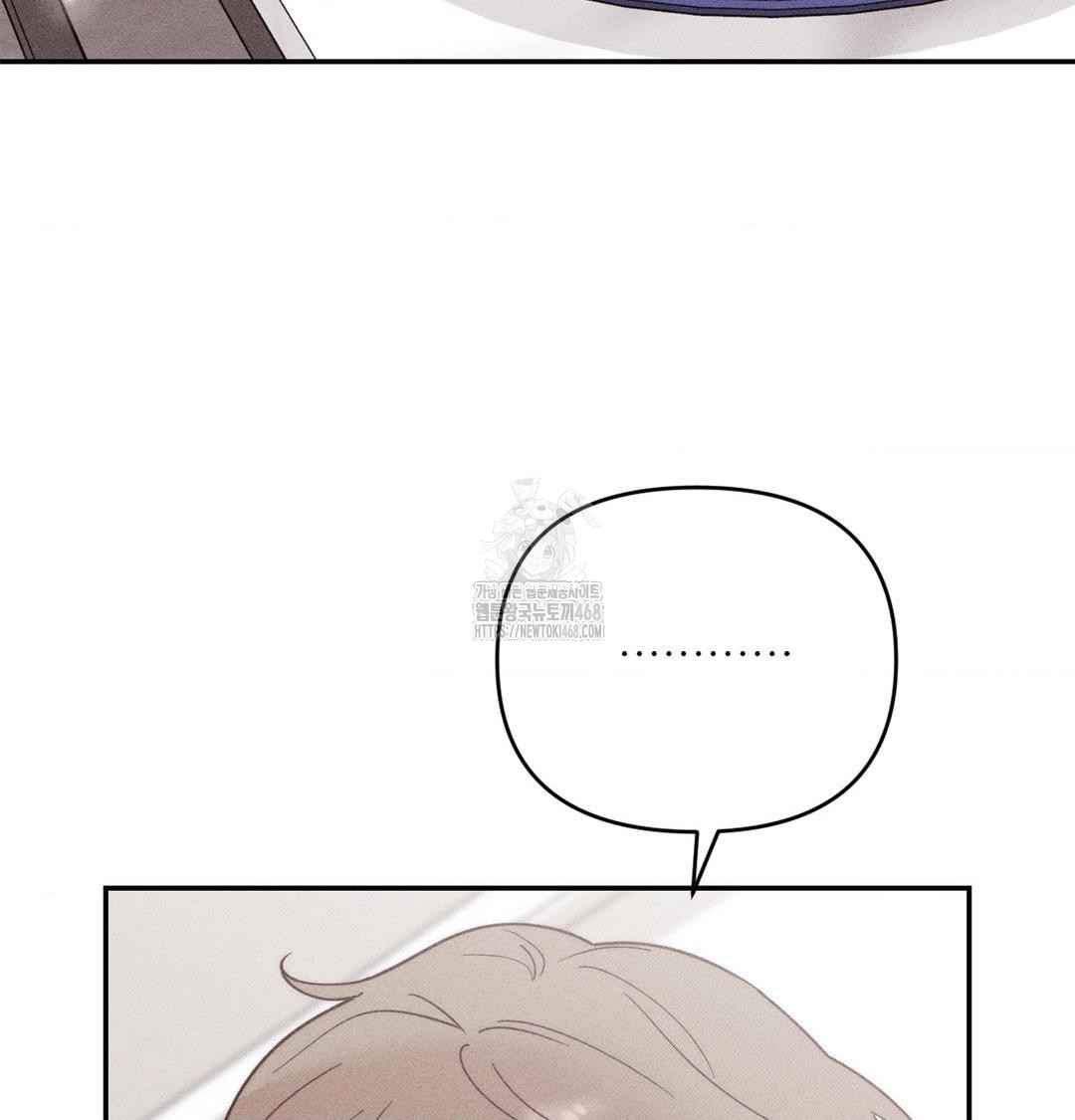 Happily Forever After Raw Chapter 3 Page 28