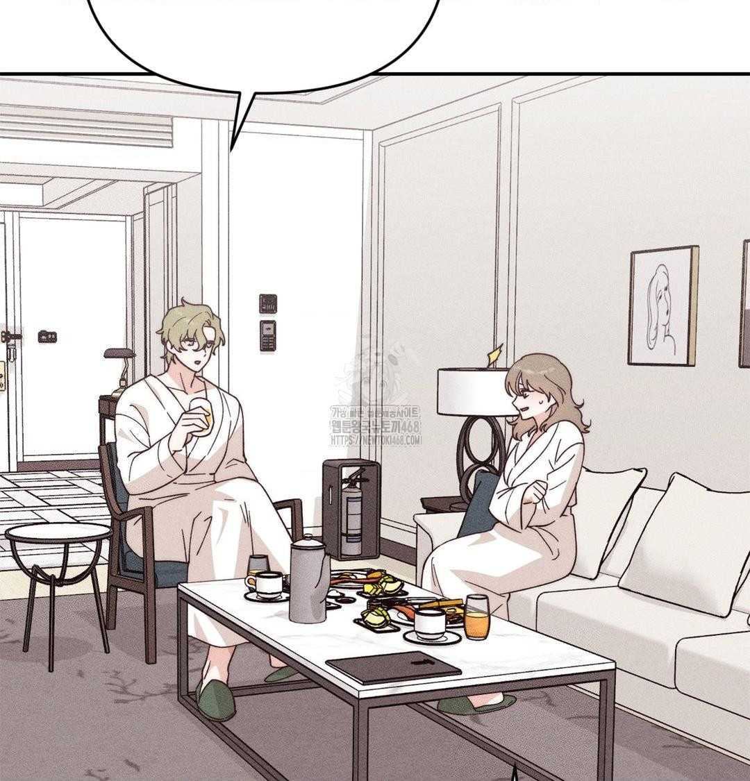 Happily Forever After Raw Chapter 3 Page 31