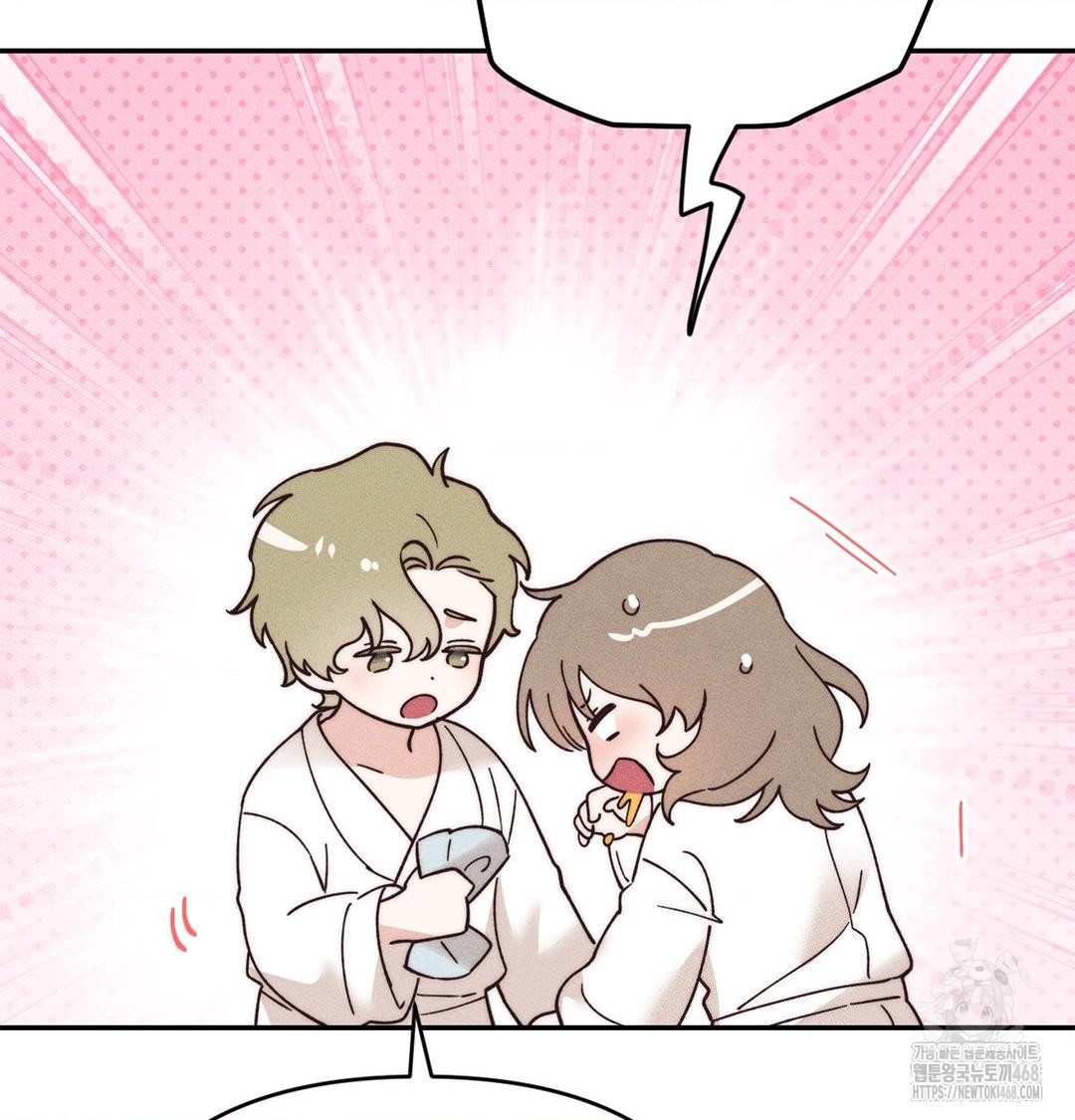 Happily Forever After Raw Chapter 3 Page 44