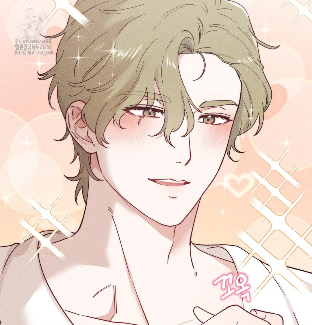 Happily Forever After Raw Chapter 3 Page 49