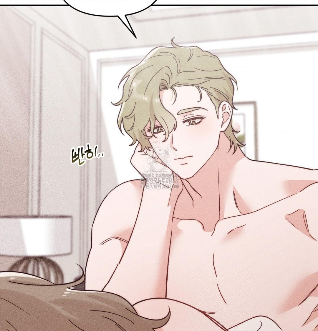 Happily Forever After Raw Chapter 3 Page 5