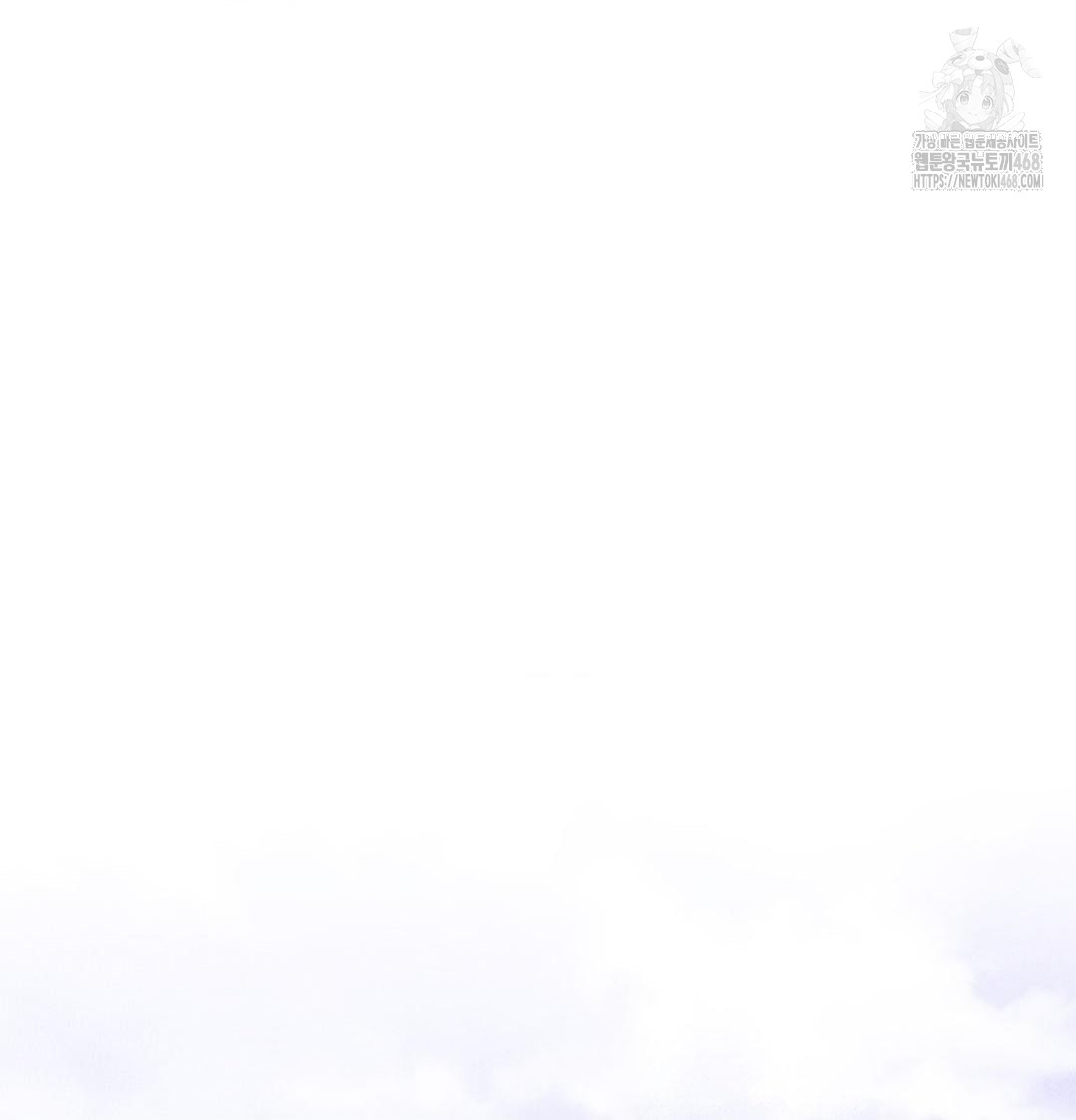 Happily Forever After Raw Chapter 3 Page 57