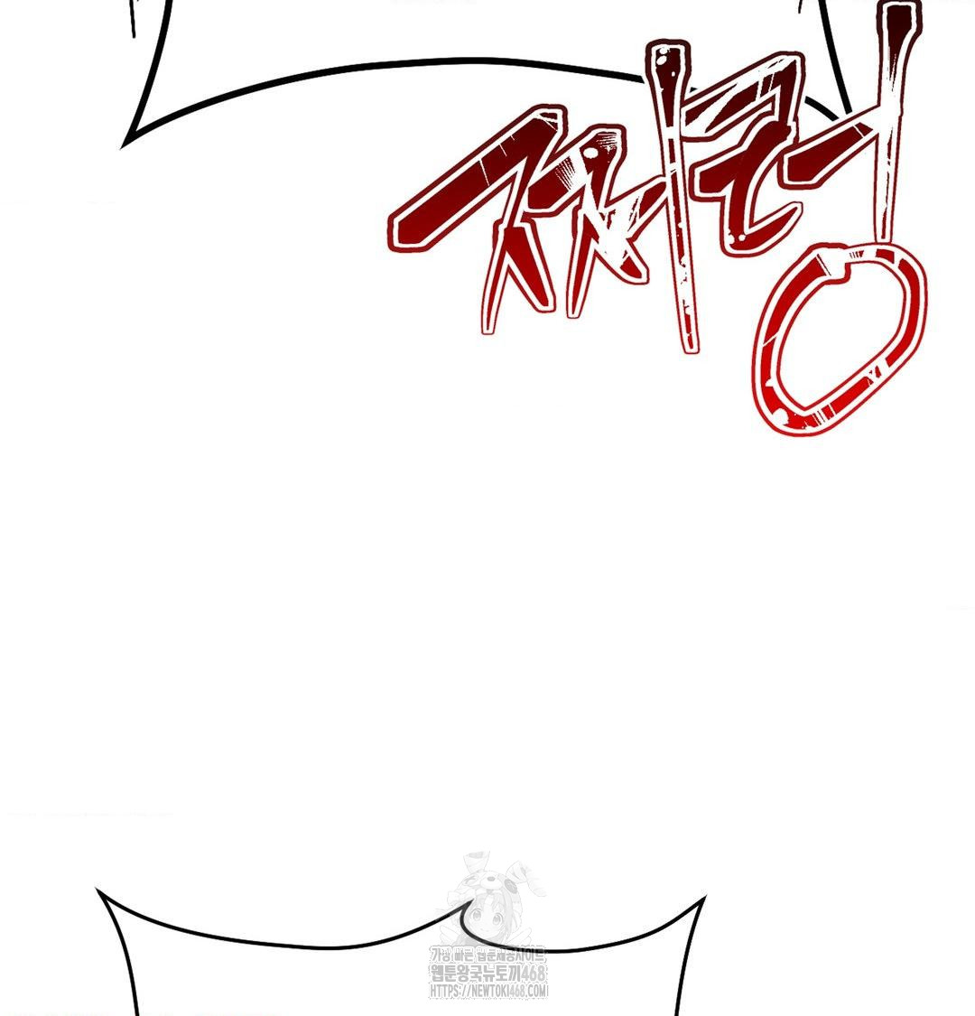 Happily Forever After Raw Chapter 3 Page 61