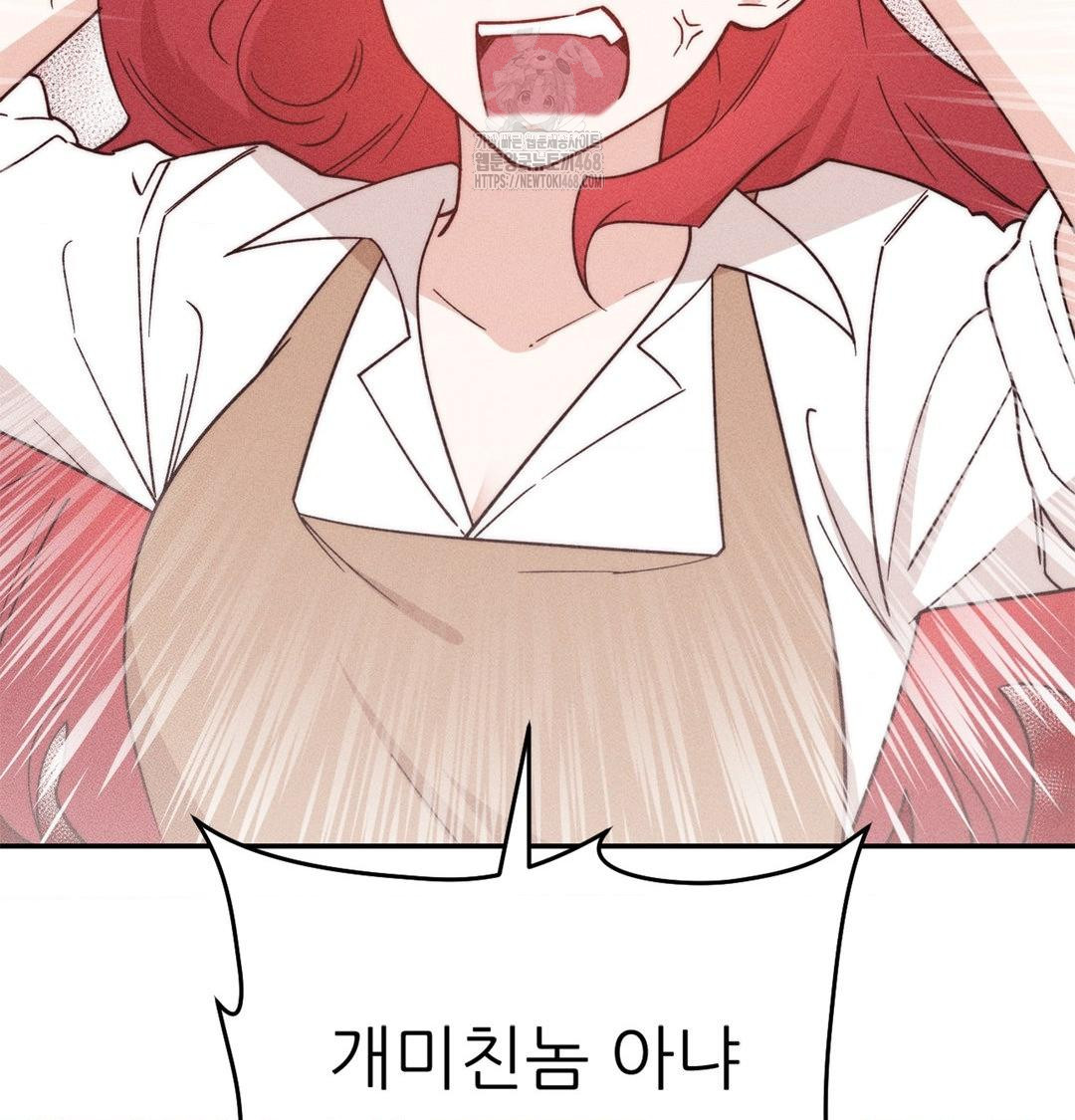 Happily Forever After Raw Chapter 3 Page 63