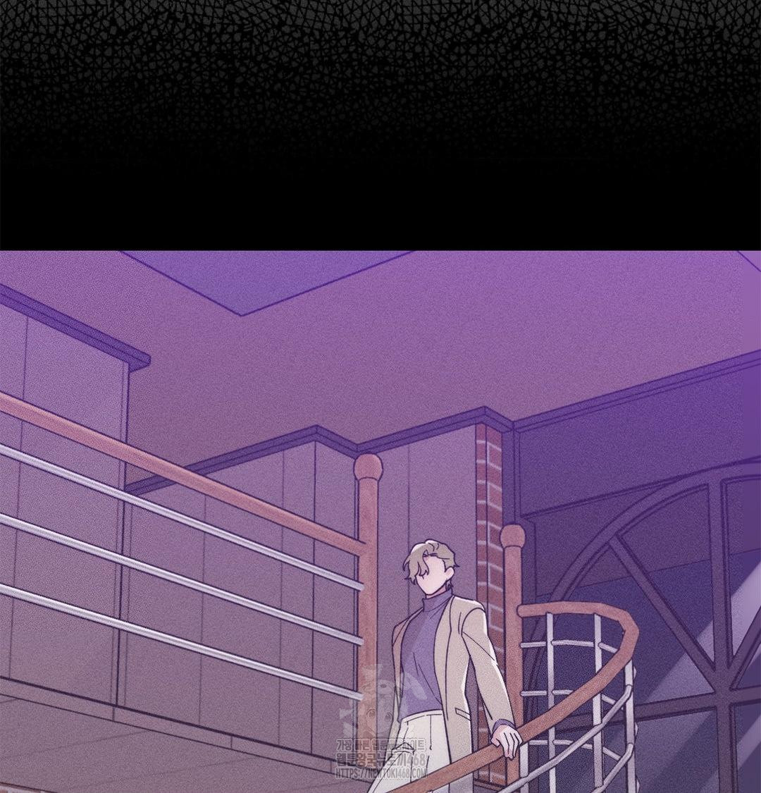 Happily Forever After Raw Chapter 3 Page 8