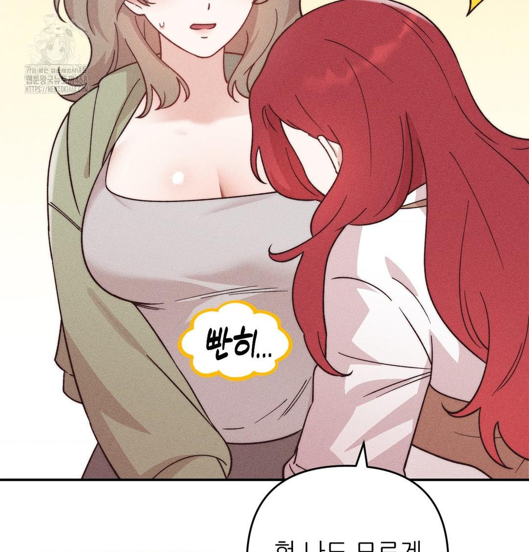 Happily Forever After Raw Chapter 3 Page 87