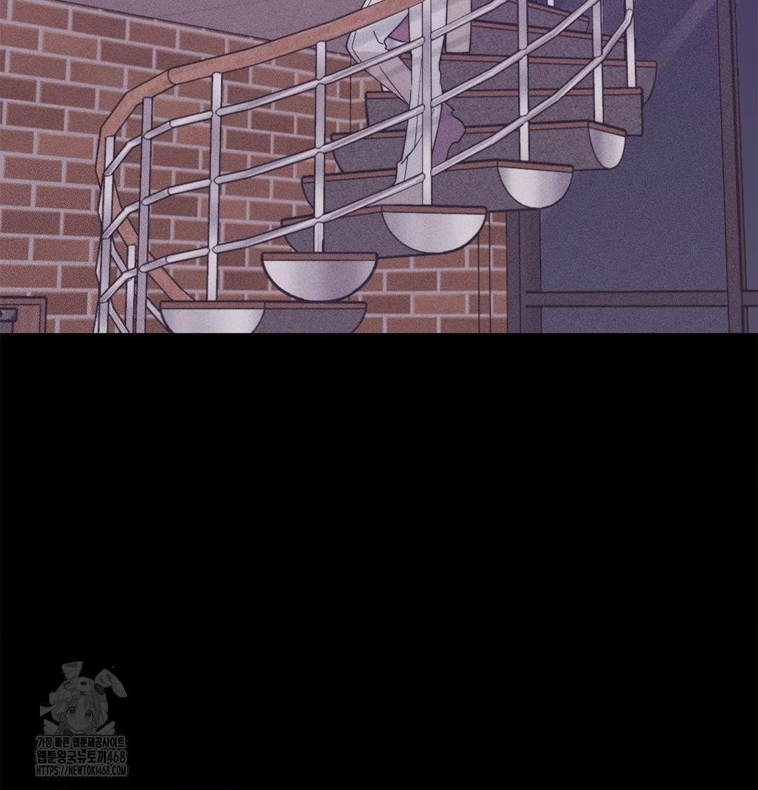 Happily Forever After Raw Chapter 3 Page 9