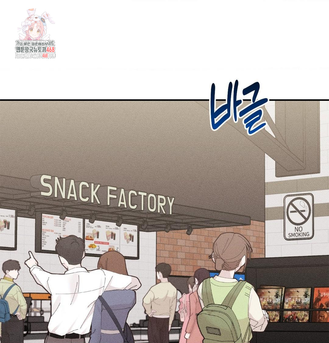 Happily Forever After Raw Chapter 4 Page 1