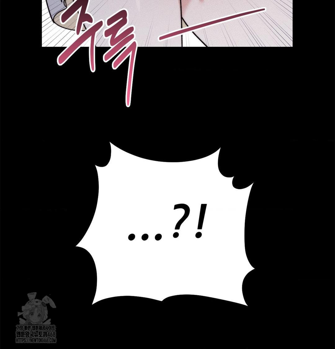 Happily Forever After Raw Chapter 4 Page 106