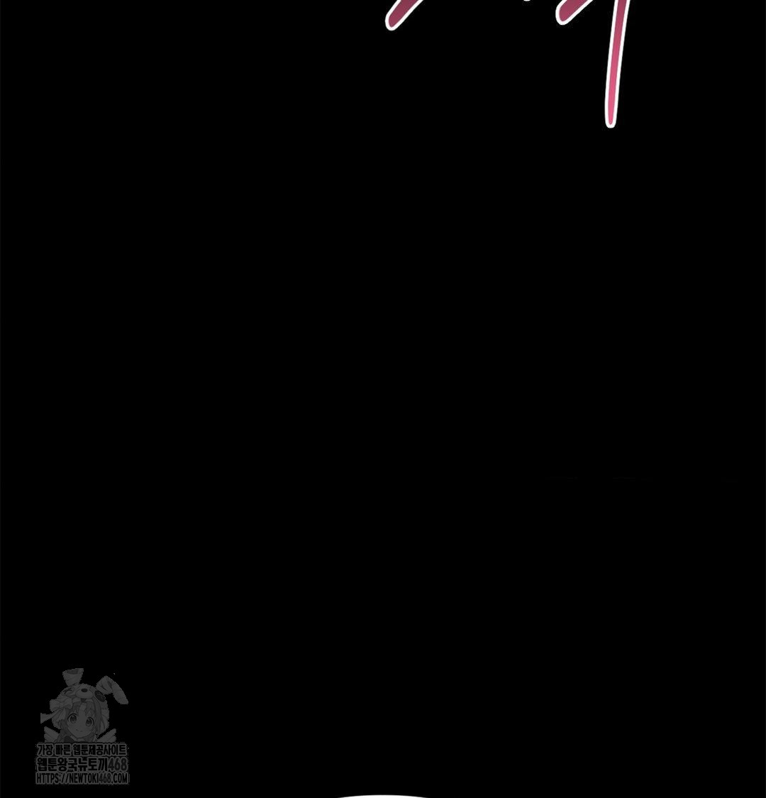 Happily Forever After Raw Chapter 4 Page 108