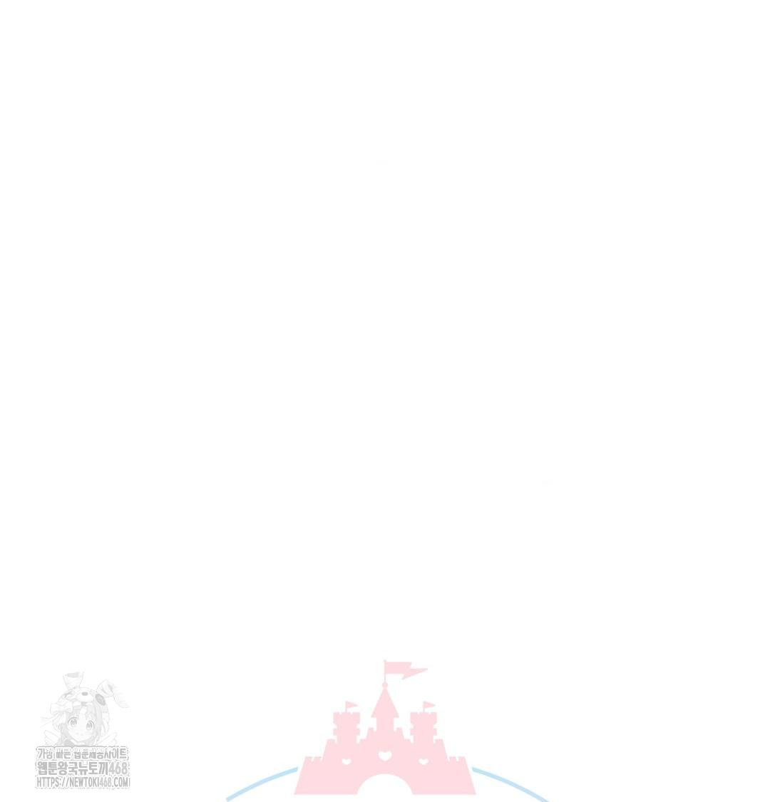 Happily Forever After Raw Chapter 4 Page 11