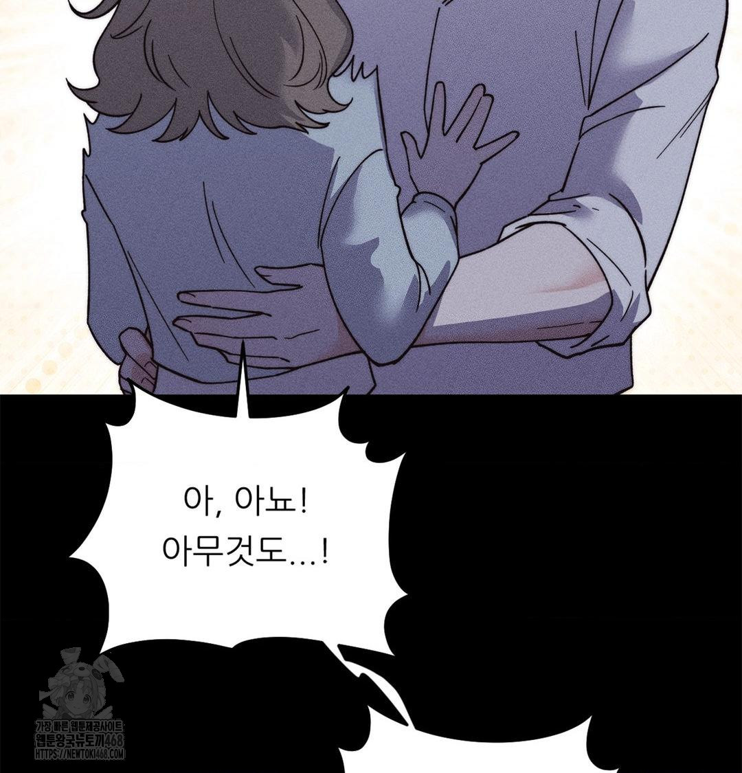 Happily Forever After Raw Chapter 4 Page 110