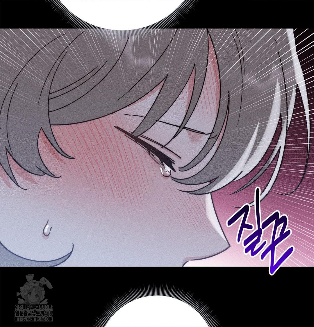 Happily Forever After Raw Chapter 4 Page 116