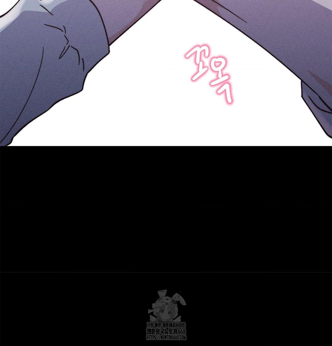 Happily Forever After Raw Chapter 4 Page 121