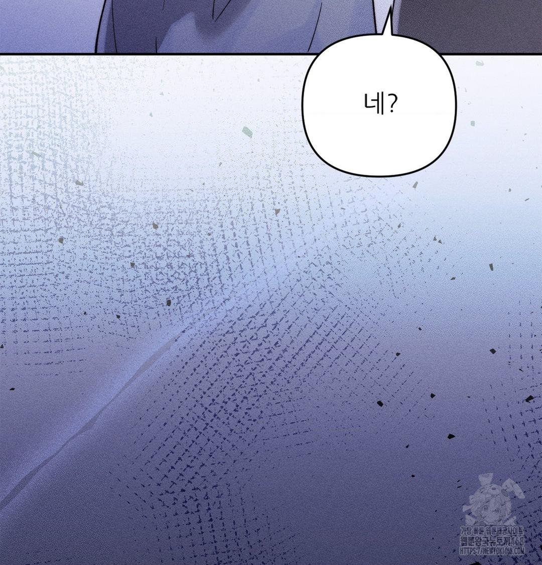 Happily Forever After Raw Chapter 4 Page 124