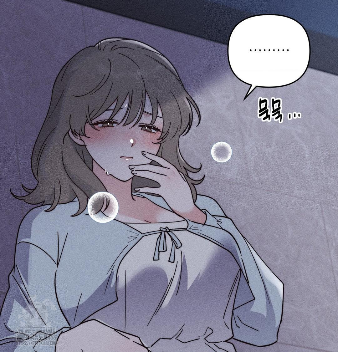 Happily Forever After Raw Chapter 4 Page 129