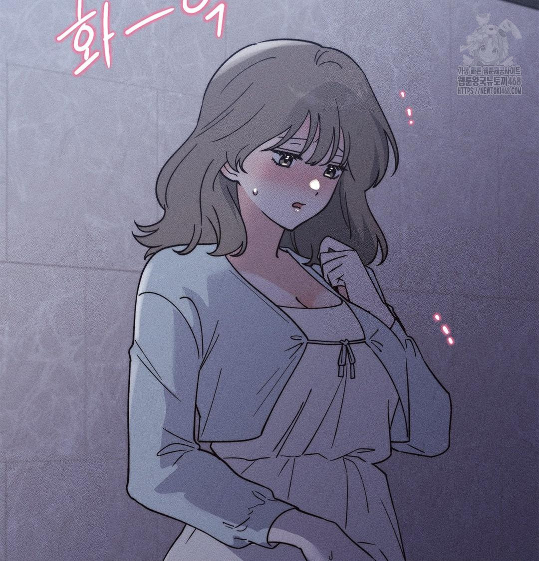 Happily Forever After Raw Chapter 4 Page 133