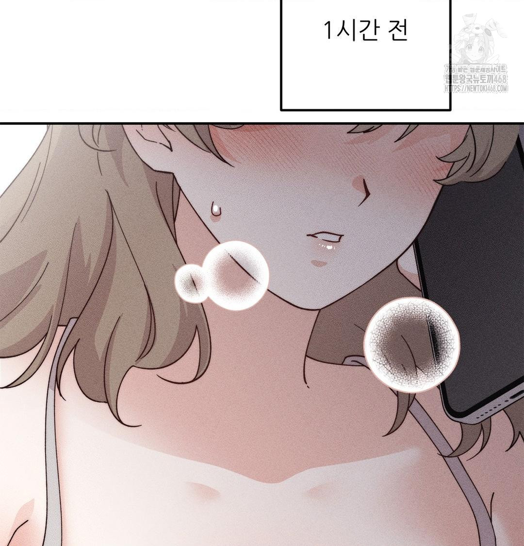 Happily Forever After Raw Chapter 4 Page 14