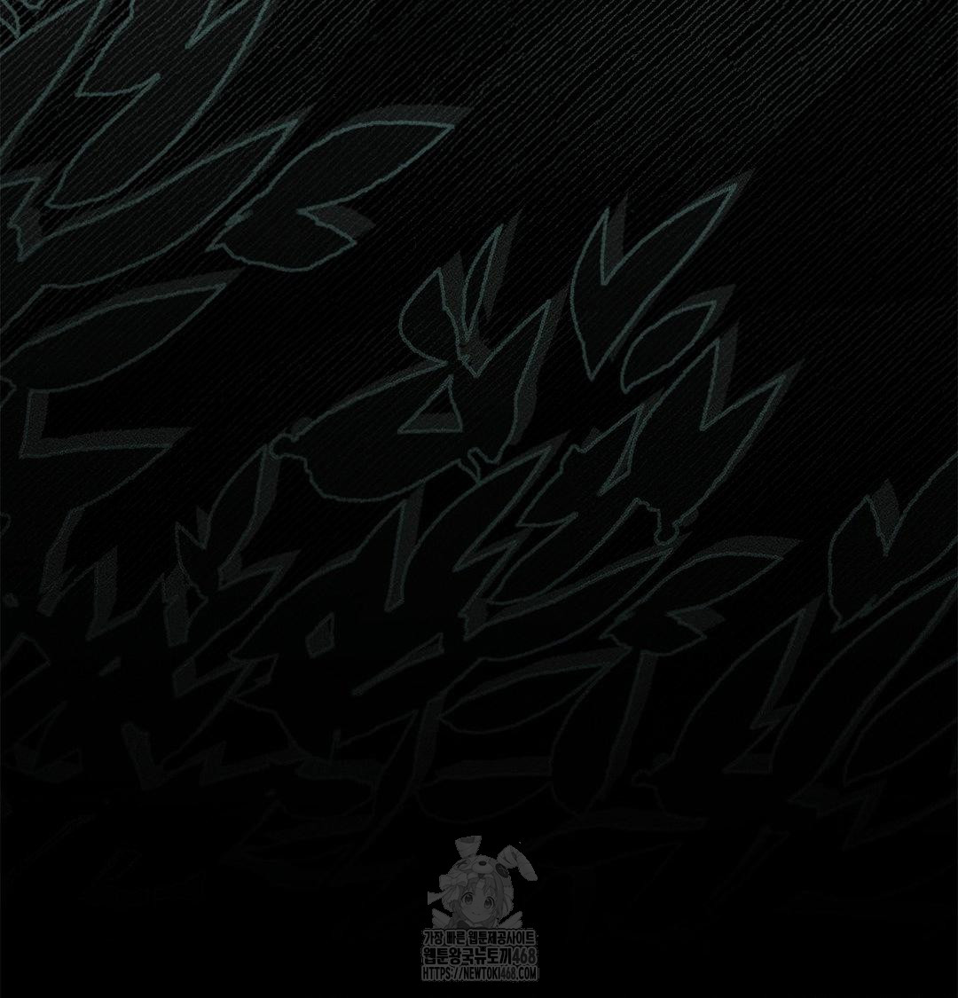 Happily Forever After Raw Chapter 4 Page 154